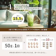 Amazon | CHANGE PROTEIN チェンジプロテイン ソイプロテイン 無