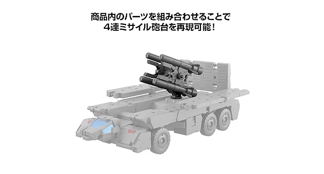 レールガンセット！ 美品☆ ◎動作確認済み◎ プラレール トミカと遊ぼう！ くるぞ