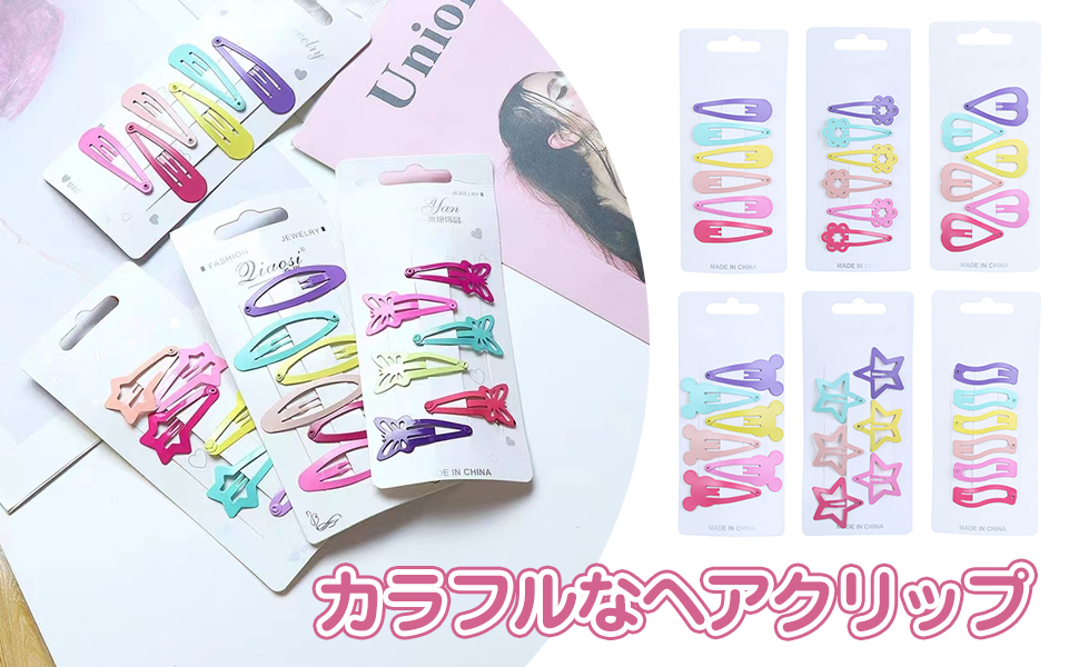 Amazon | ヘアクリップ ヘアピン子供【36個セット】 キッズヘア