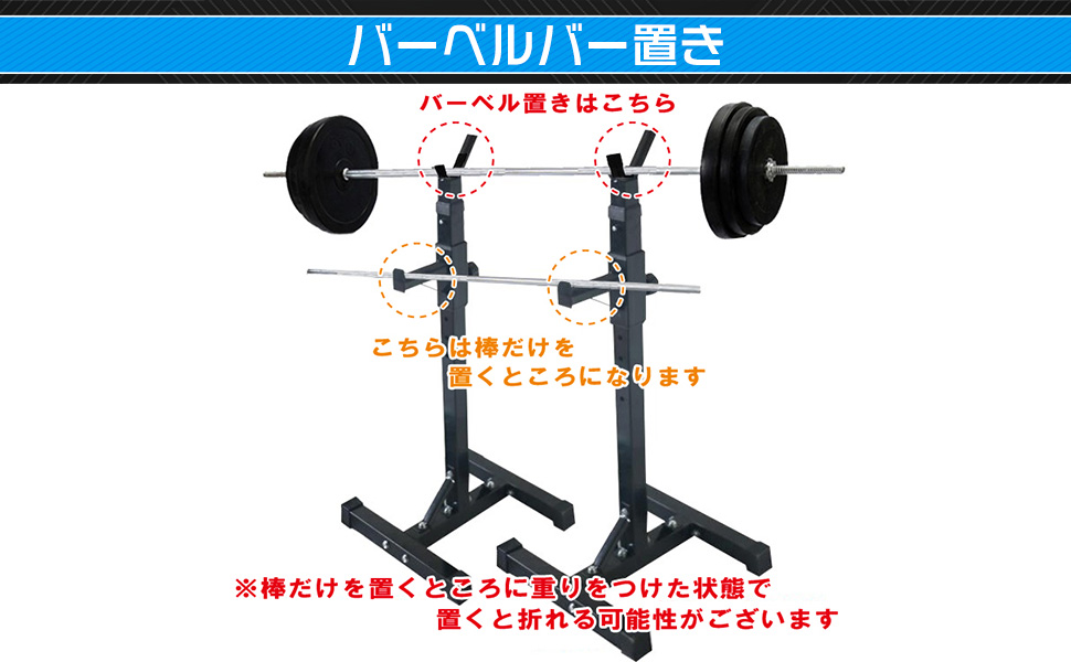 MARTIAL バーベルラック ホワイト　直接取引限定　埼玉県東松山市 MARTIAL バーベルラック ホワイト 直接取引限定 埼玉県東松山市