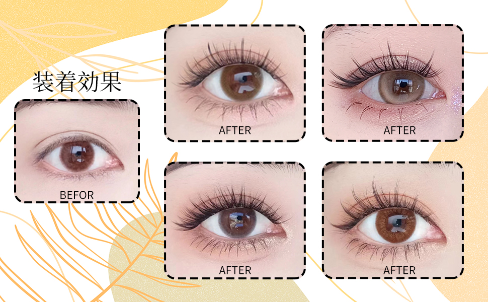 つけまつげ 使いかけ つけまつげ のり不要｜MLEN DIARYの効果に関する口コミ