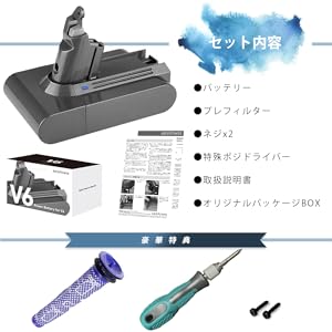 Amazon.co.jp: ArckPower ダイソン v6 互換バッテリー 日本