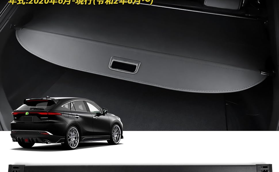 HN14T11901-BK HARRIER80系遮物帘 黑色帆布