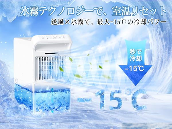 Braveby 冷風機 強力 冷風扇 360°吸気 大容量 10L水タンク 冷風機 強力 冷風扇 【360°吸気・爆風解禁！】大容量 10L - メルカリ