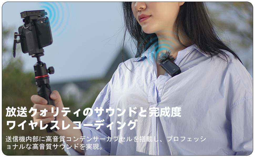 Amazon | BOYA BY-XM6-S1 2.4GHz超小型ワイヤレスマイクシステム