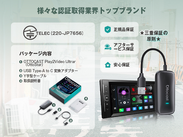 Amazon.co.jp: 【公式】オットキャスト Ottocast Play2Video