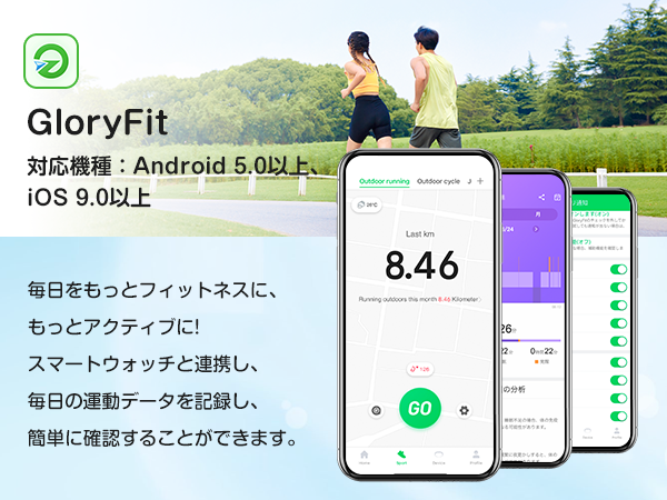 Dedicated App