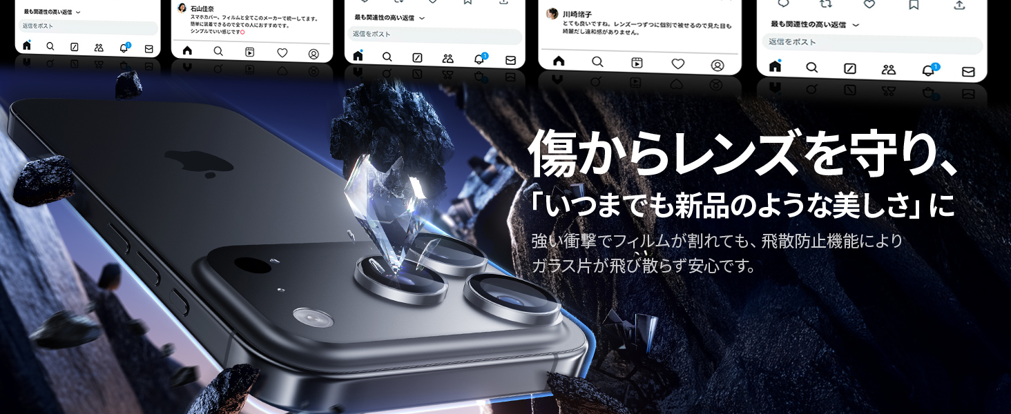 iPhone 2025 Air用3