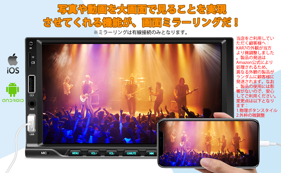 Amazon.co.jp: KASUVARカスワー カーオーディオ 7インチ2DIN