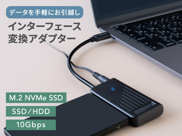 Amazon.co.jp: オウルテック お引越し変換アダプター USB 3.2