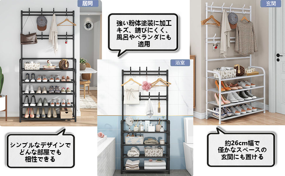 Amazon｜XUDREZ シューズラック スリッパラック 玄関ラック 靴棚