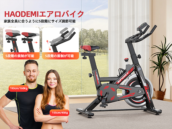 Amazon.co.jp: 【Amazon.co.jp限定】エアロバイク フィットネス