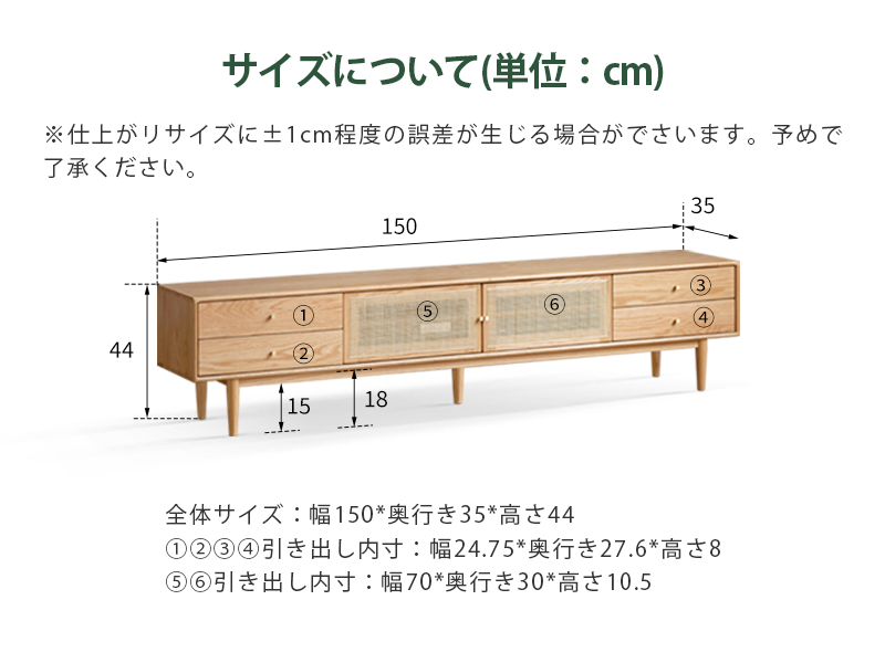 Amazon｜木製テレビ台 引き出し付き ラタン編みドア ローボード