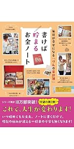 づんの家計簿ノート (ぴあMOOK) | づん |本 | 通販 | Amazon