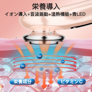 Amazon.co.jp: 【2023新モデル】美顔器 音波美顔器 多機能 ems