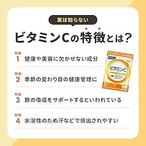 【SIRO】ファンケル ビタミンC 20袋セット 楽天市場】ビタミンC（ブランドファンケル）（ビタミン