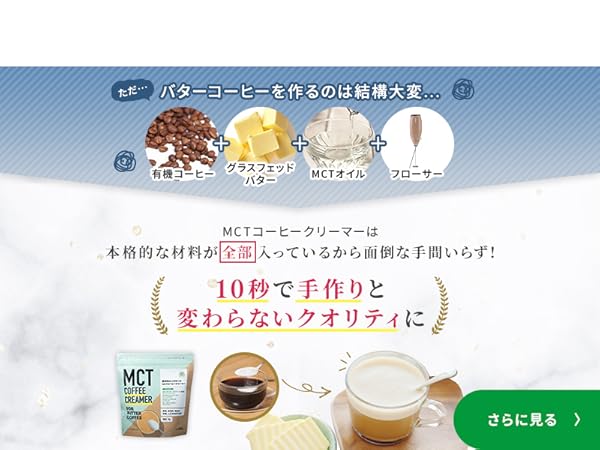 勝山館　MCT コーヒークリーマー　500g✖️2袋 MCTコーヒークリーマー 500g | MCT＆KETO専門店 勝山館【公式通販】
