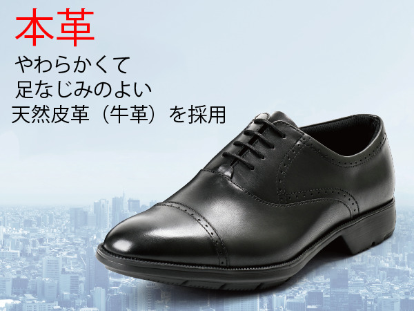 Amazon.co.jp: [テクシーリュクス] ビジネスシューズ 本革 TU