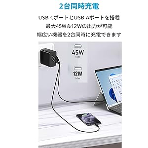 Amazon.co.jp: PD 充電器 GaN 65W 2ポート(USB-A/USB-C