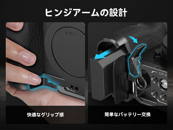 na　２つまとめ Amazon | SmallRig カメラプレート Sony用 Alpha 7C II/Alpha