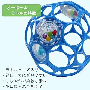 Amazon.co.jp: ブライトスターツ(Bright Starts) オーリンク【レッド