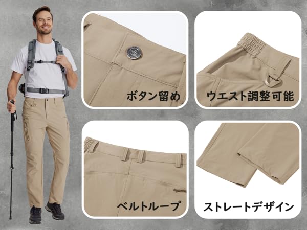 Amazon | [TACVASEN] トレッキングパンツ メンズ 撥水 通気 登山
