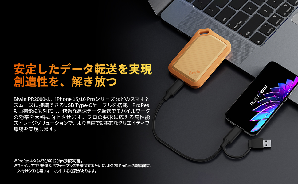 Amazon | Biwin Amber 外付けSSD 4TB PR2000 USB3.2 Gen2x2 最大読出