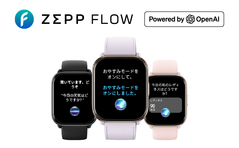zepp flow