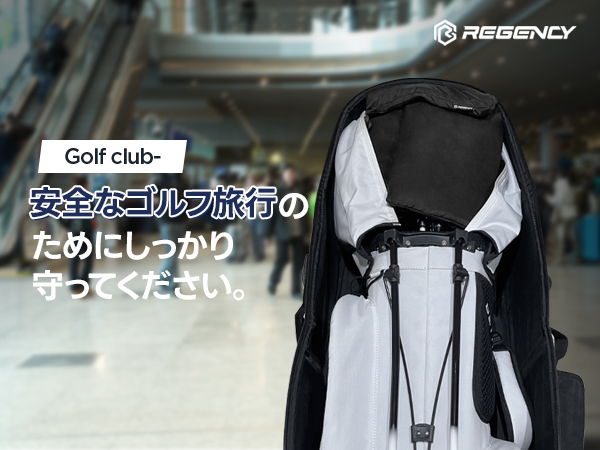 リゾート 旅行 出張 移動が多い人は便利！ゴルフバック クラブをしっかり守る！ リゾート 旅行 出張 移動が多い人は便利！ゴルフバック クラブを