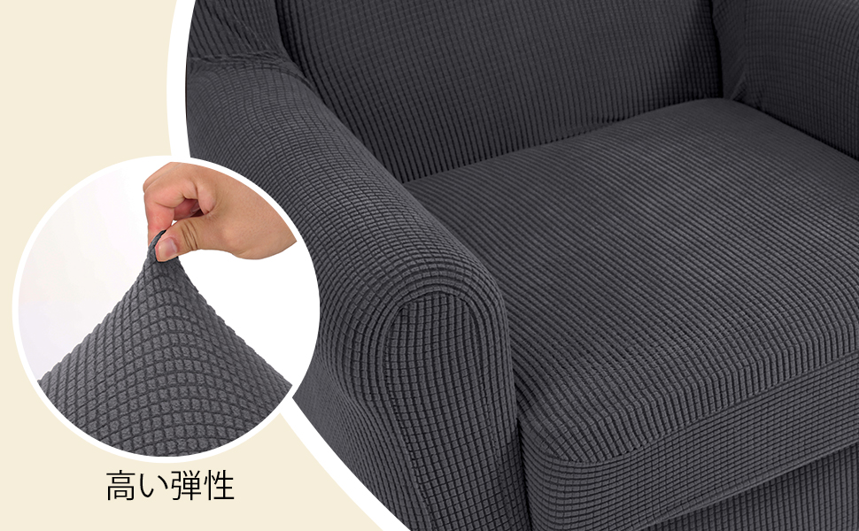 Amazon.co.jp: TIANSHU ウィングチェアカバー 肘付き 椅子カバー 縦横 Amazon.co.jp: TIANSHU ウィングチェアカバー 肘付き 椅子カバー 縦横