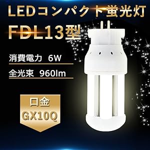 富*き様 FDL13EX-L FDL27EX-N FDL18EX-L　各10個づ FDL13EX-Lｷｷ.10 | 製品詳細