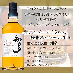 Amazon.co.jp: 知多 名入れ ウイスキー 700ml グラス ロック
