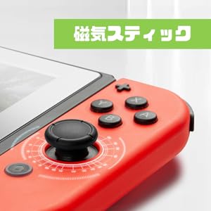 Amazon.co.jp: 【GuliKit正規代理店】ジョイスティック修理