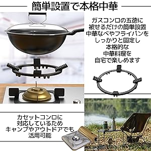 Revo Flame オプション五徳つき Revo Flame オプション】五徳 | GREBE WORKS
