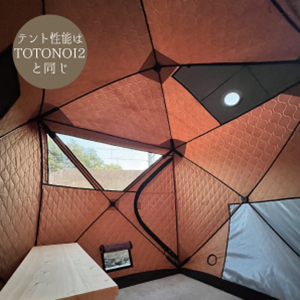 【アウトレット】AMBER サウナテントミニ2　HxGN BLACK１人～２人用 SAUNA TENT MINI2(サウナテントミニ2） HxGN BLACK 1人～2人