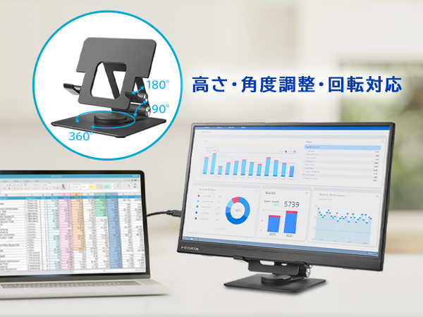 I-O DATA モバイルモニター　17.3インチ　スタンドセット Amazon.co.jp: IODATA モバイルモニター 17.3インチ スタンド