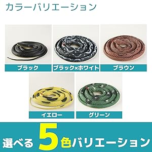 蛇擺件 Amazon | FJmark ヘビ おもちゃ 鳥よけ 鳩よけ いたずらグッズ