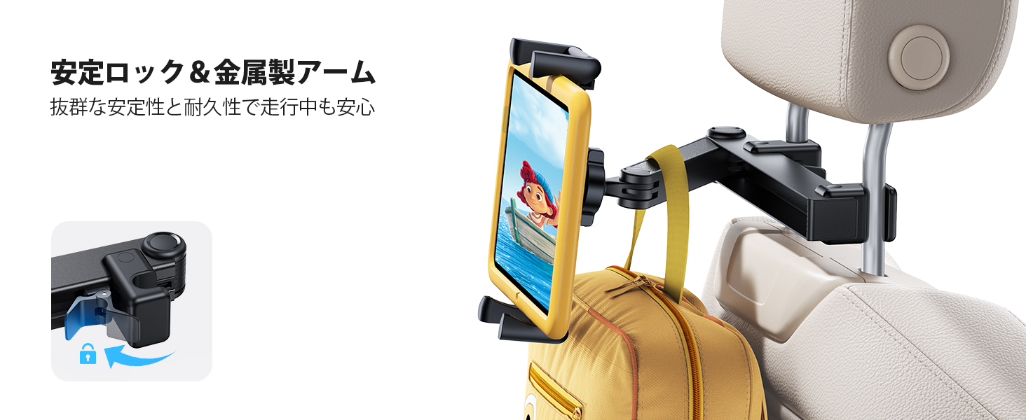 車 タブレットホルダー リア座席