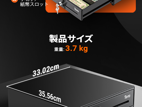 Amazon.co.jp: Tera キャッシュレジスタードロワー POSシステム