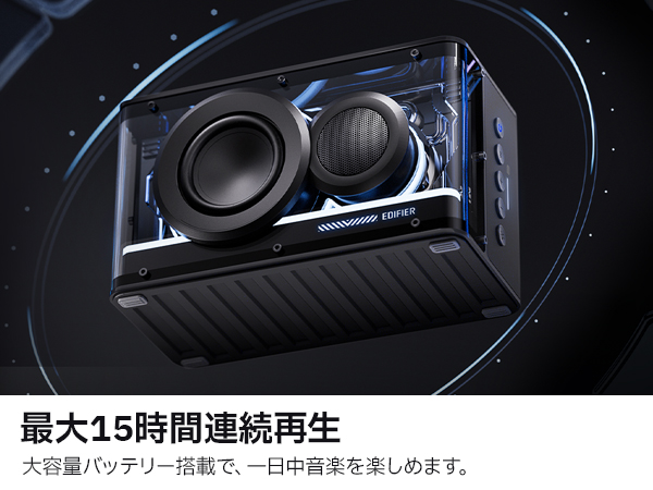 【未開封】EDIFIER QD25 小型 ポータブルスピーカー Amazon.co.jp: EDIFIER QD25 小型 ポータブルスピーカー