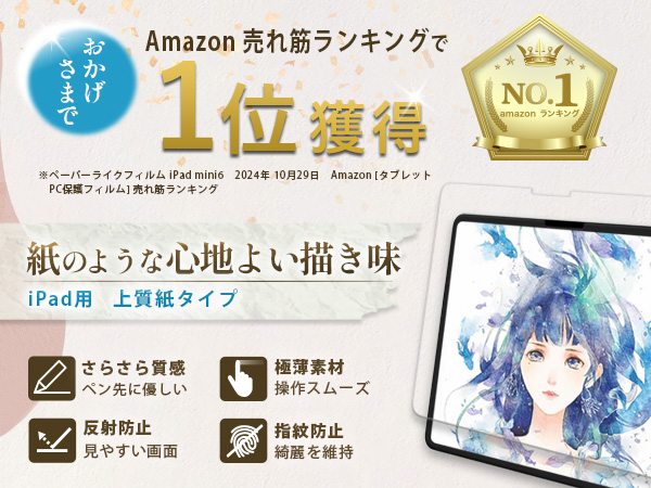 Amazon.co.jp: PCフィルター専門工房 iPad air 11インチ M3 / M2