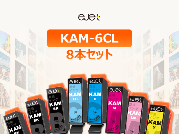 EPSON KAM-6CL-L 純正インクカートリッジ4色パック カメ Amazon.co.jp: エプソン 純正 インクカートリッジ カメ KAM-6CL