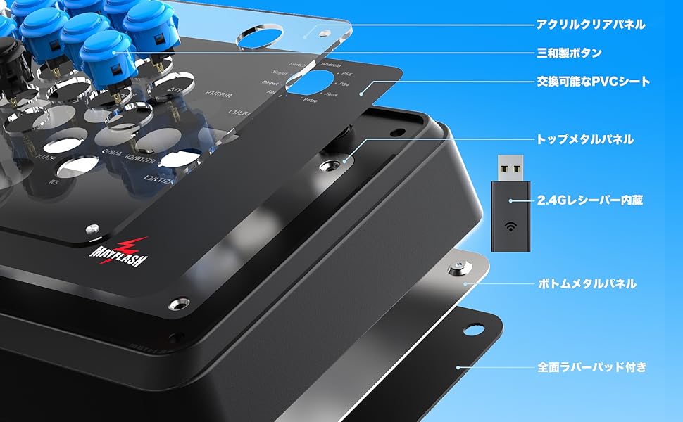 Amazon | Mayflash レバーレス アケコン F700 Flat Elite 有線