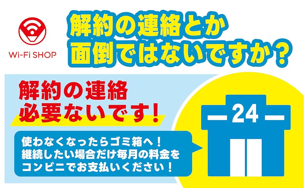 Amazon.co.jp: 【在庫なくなり次第終了】無制限データSIM｜高速