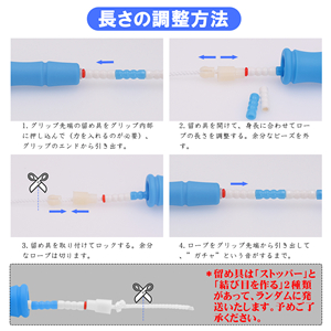 縄跳び ビーズロープ 子供用 なわとび ねじれ防止 初心者向け 2個セット Amazon | 縄跳び ビーズロープ 子供用 初心者向けジャンプロープ