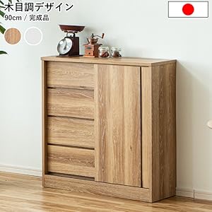 収納棚 カウンターボード 木目 木製家具 Amazon｜カウンター 薄型 幅90cm スライド扉 引出し収納 収納棚