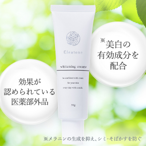 Amazon | 美白クリーム 肘 脇 膝 デリケートゾーン クリームx顔