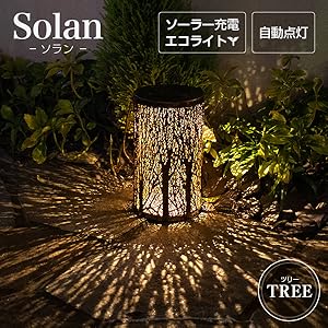 ライト・ランタン Jun 楽天市場】ソーラーライト ソーラーランタン （ LED ソーラー