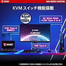 MSI MAG 275CQRXF 240Hz湾曲27インチ ゲーミングモニター MSI MAG 275CQRXF 27 Inch WQHD Curved Gaming Monitor - 1000R