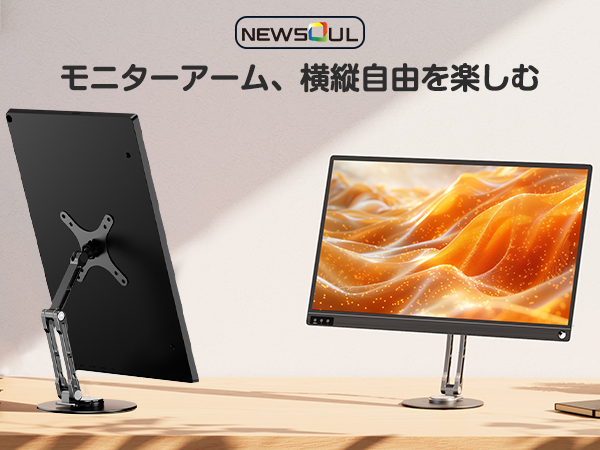 モニターアーム yu sddefault.jpg